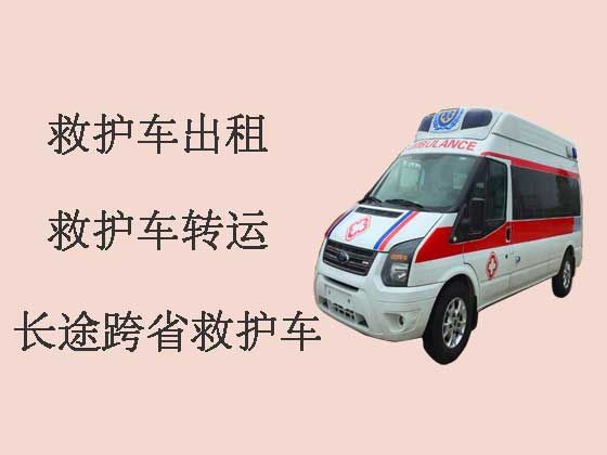 普洱私人救护车出租跨省|大型活动救护车出租
